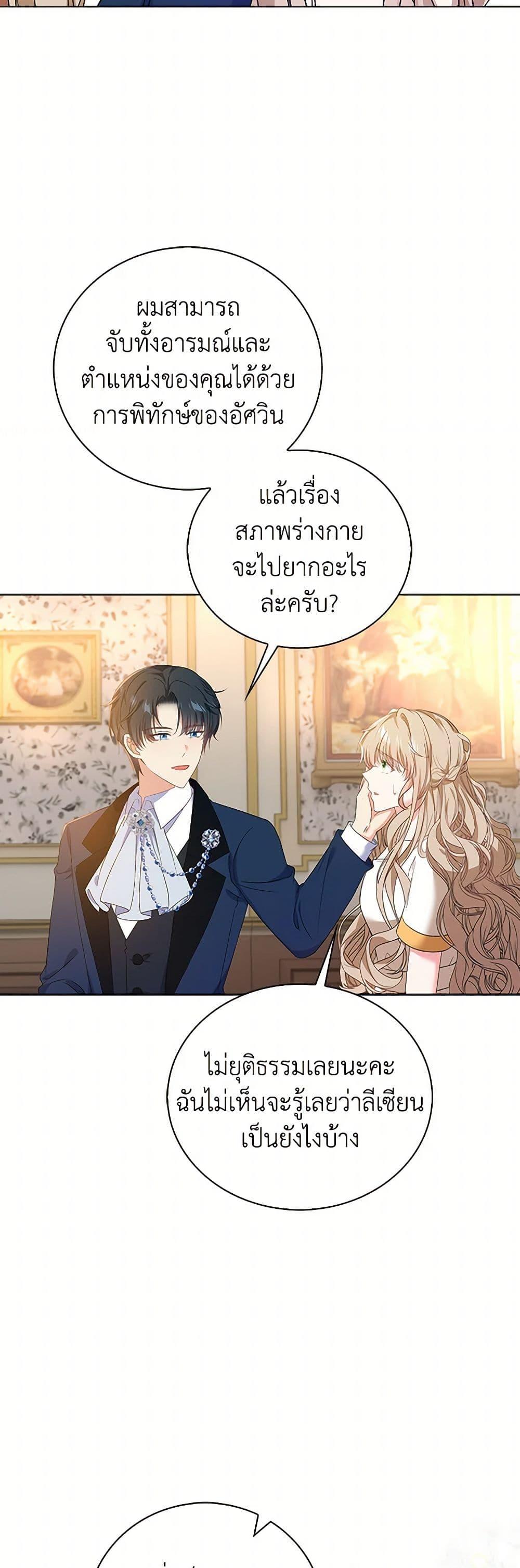 Manga-lc-com อ่านมังงะ อ่านการ์ตูน ออนไลน์ ฟรี The Villainess Wants to Go Home ตอนที่ 1 2 3 4 5 6 7 8 9 10 11 12 13 14 ฟรี ไม่มีโฆษณา Manga-lc - อ่าน มังงะ อ่าน การ์ตูน ออนไลน์ อ่านมังงะ ฟรี