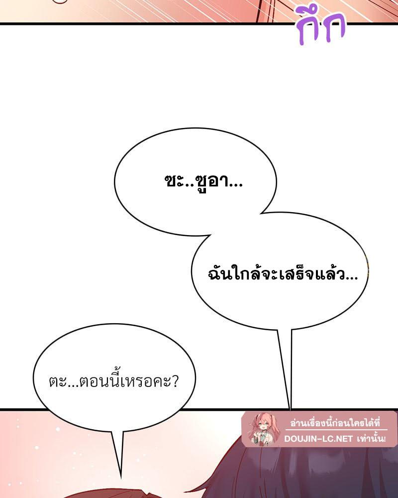 Doujin-Lc- อ่าน โดจิน มังฮวา เกาหลี ญี่ปุ่น จีน แปลไทย Playing On Hard Mode ตอนที่ 1 2 3 4 5 6 7 8 9 10 11 12 13 14 ฟรี ไม่มีโฆษณา อ่าน โดจิน Manhwa เกาหลี ญี่ปุ่น จีน เรามีครบ คัดมาให้เน้นๆ โดจิน 18+ รับประกันความฟินโดย  Doujin Lc