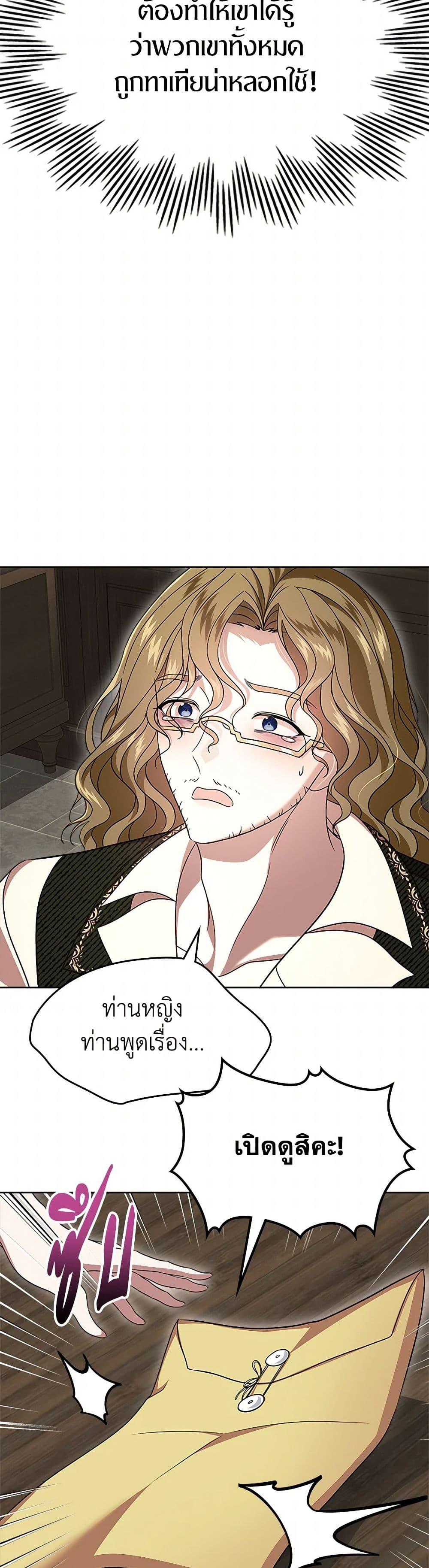 Manga-lc-com อ่านมังงะ อ่านการ์ตูน ออนไลน์ ฟรี I Stole the Heroine’s First Love ตอนที่ 1 2 3 4 5 6 7 8 9 10 11 12 13 14 ฟรี ไม่มีโฆษณา Manga-lc - อ่าน มังงะ อ่าน การ์ตูน ออนไลน์ อ่านมังงะ ฟรี