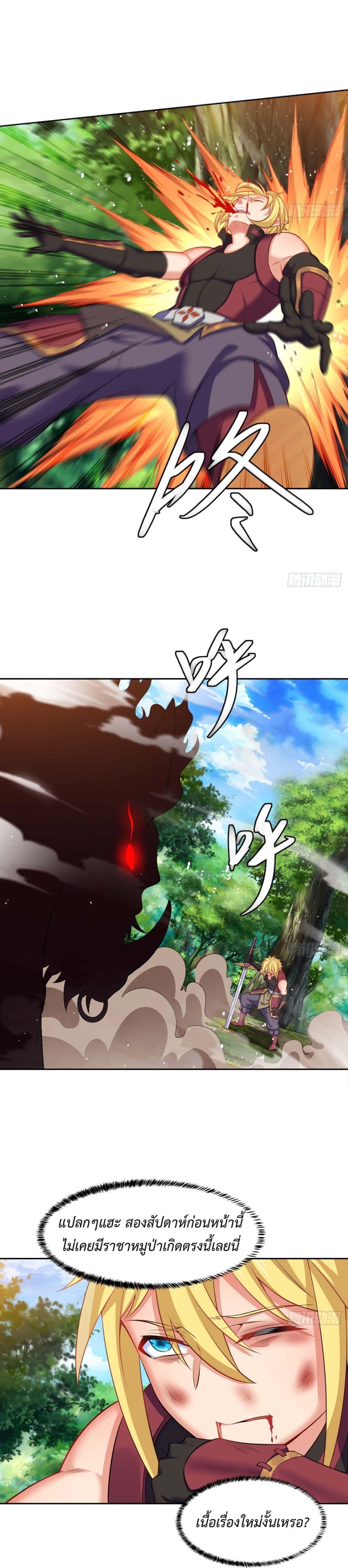 Manga-lc-com อ่านมังงะ อ่านการ์ตูน ออนไลน์ ฟรี The Beta Server For A Thousand Years ตอนที่ 1 2 3 4 5 6 7 8 9 10 11 12 13 14 ฟรี ไม่มีโฆษณา Manga-lc - อ่าน มังงะ อ่าน การ์ตูน ออนไลน์ อ่านมังงะ ฟรี