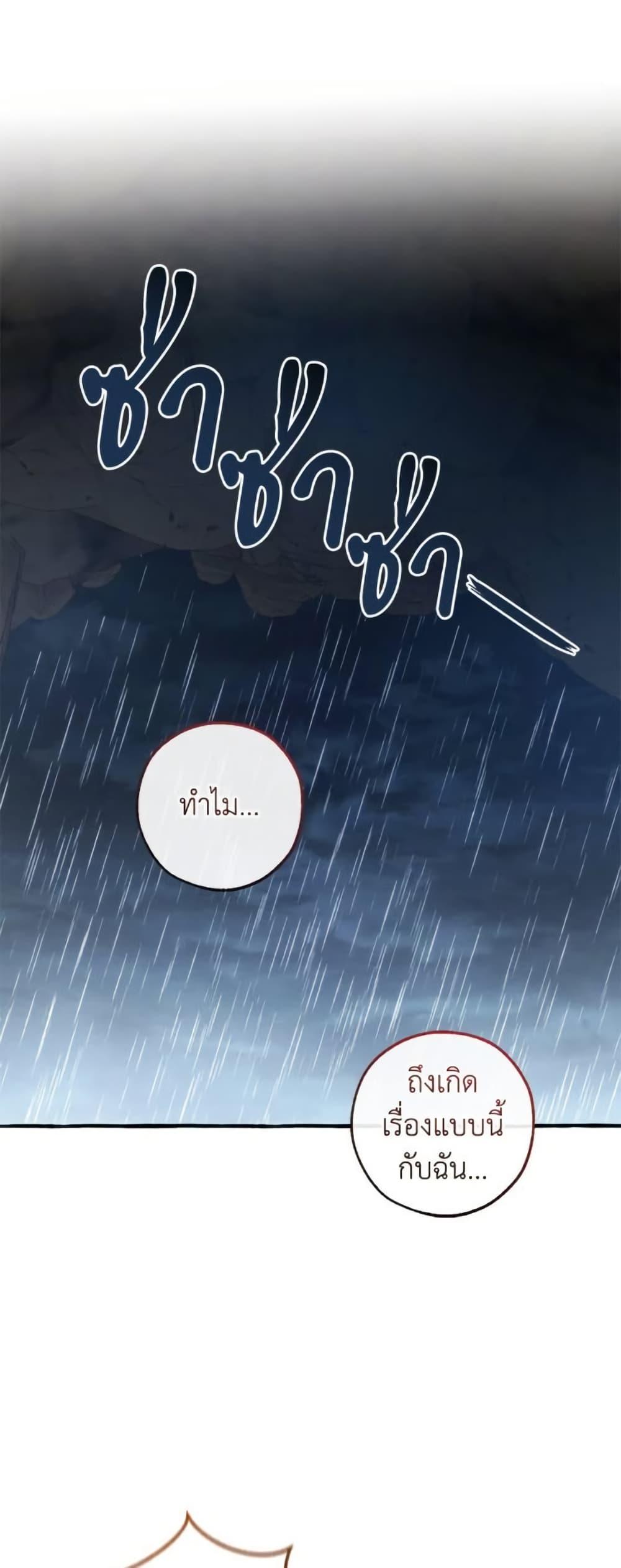 Manga-lc-com อ่านมังงะ อ่านการ์ตูน ออนไลน์ ฟรี Trash of the Count’s Family ตอนที่ 1 2 3 4 5 6 7 8 9 10 11 12 13 14 ฟรี ไม่มีโฆษณา Manga-lc - อ่าน มังงะ อ่าน การ์ตูน ออนไลน์ อ่านมังงะ ฟรี