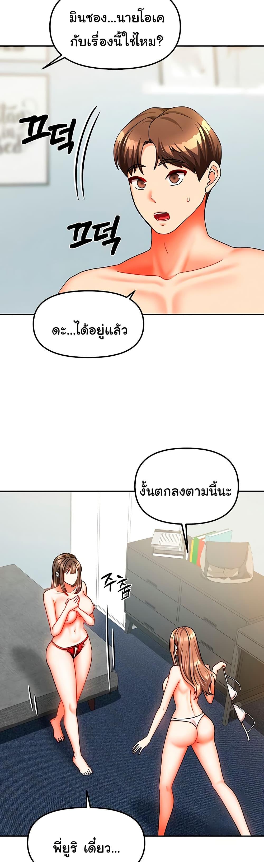 Doujin-Lc- อ่าน โดจิน มังฮวา เกาหลี ญี่ปุ่น จีน แปลไทย Living in Two Houses ตอนที่ 1 2 3 4 5 6 7 8 9 10 11 12 13 14 ฟรี ไม่มีโฆษณา อ่าน โดจิน Manhwa เกาหลี ญี่ปุ่น จีน เรามีครบ คัดมาให้เน้นๆ โดจิน 18+ รับประกันความฟินโดย  Doujin Lc