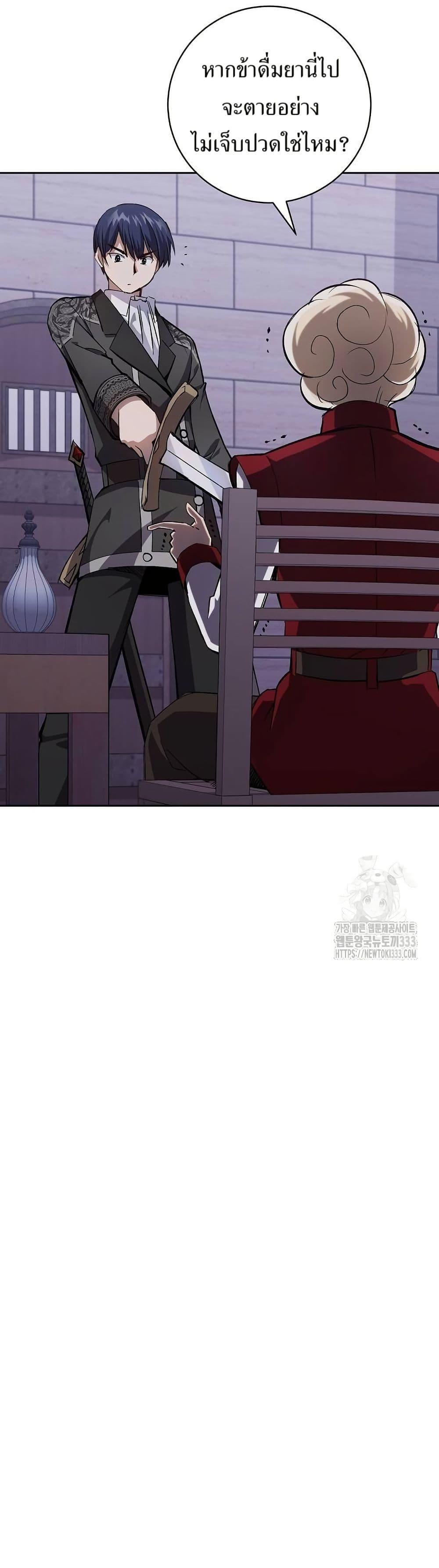 Manga-lc-com อ่านมังงะ อ่านการ์ตูน ออนไลน์ ฟรี Kill the Emperor ตอนที่ 1 2 3 4 5 6 7 8 9 10 11 12 13 14 ฟรี ไม่มีโฆษณา Manga-lc - อ่าน มังงะ อ่าน การ์ตูน ออนไลน์ อ่านมังงะ ฟรี