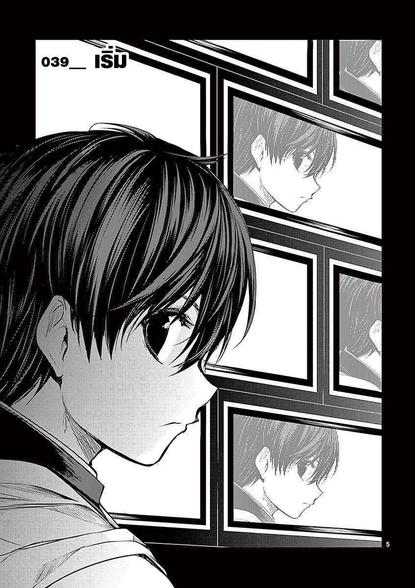 Manga-lc-com อ่านมังงะ อ่านการ์ตูน ออนไลน์ ฟรี Battle in 5 Seconds After Meeting ตอนที่ 1 2 3 4 5 6 7 8 9 10 11 12 13 14 ฟรี ไม่มีโฆษณา Manga-lc - อ่าน มังงะ อ่าน การ์ตูน ออนไลน์ อ่านมังงะ ฟรี