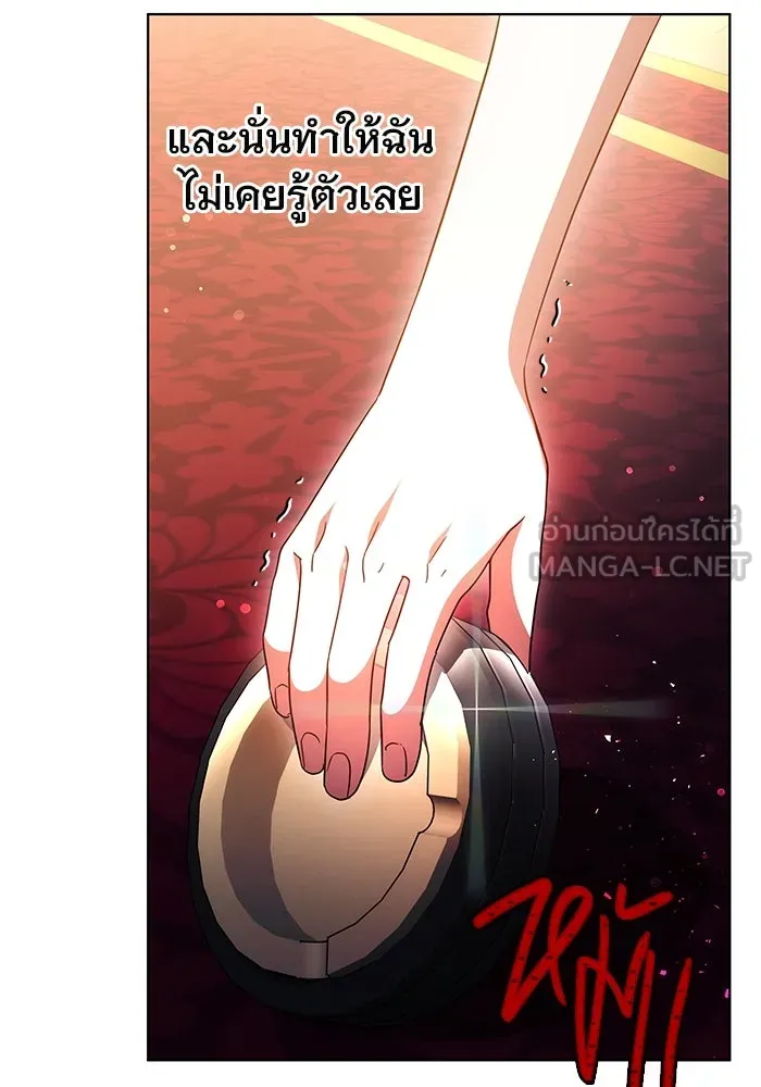 เหตุผลที่ฉันนอกใจ ตอนที่ 47 รูปที่ 57
