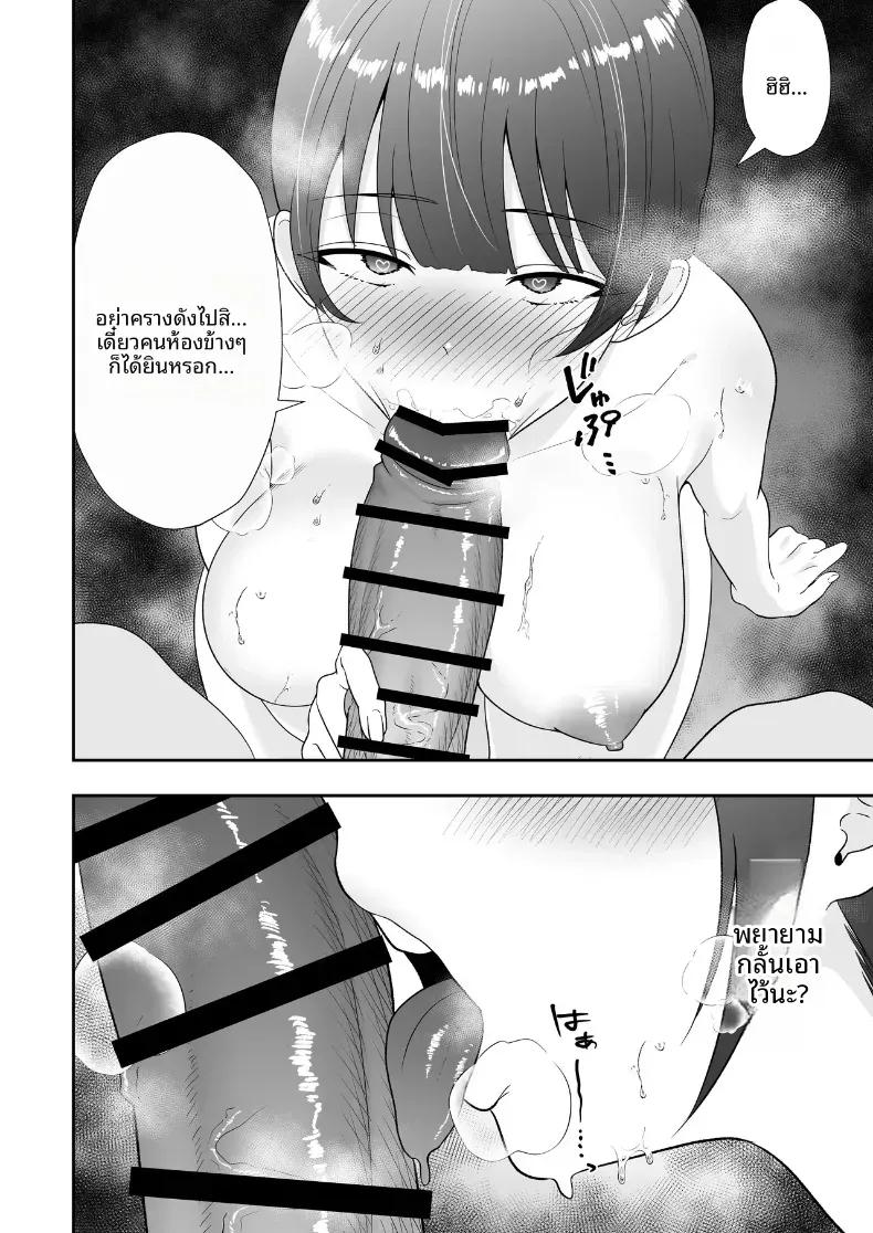 Doujin-Lc- อ่าน โดจิน มังฮวา เกาหลี ญี่ปุ่น จีน แปลไทย คุณเเม่ทั้งสามของผม ตอนที่ 1 2 3 4 5 6 7 8 9 10 11 12 13 14 ฟรี ไม่มีโฆษณา อ่าน โดจิน Manhwa เกาหลี ญี่ปุ่น จีน เรามีครบ คัดมาให้เน้นๆ โดจิน 18+ รับประกันความฟินโดย  Doujin Lc