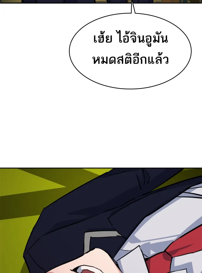 พี่ชายสายบอดี้การ์ด ตอนที่ 68 รูปที่ 104