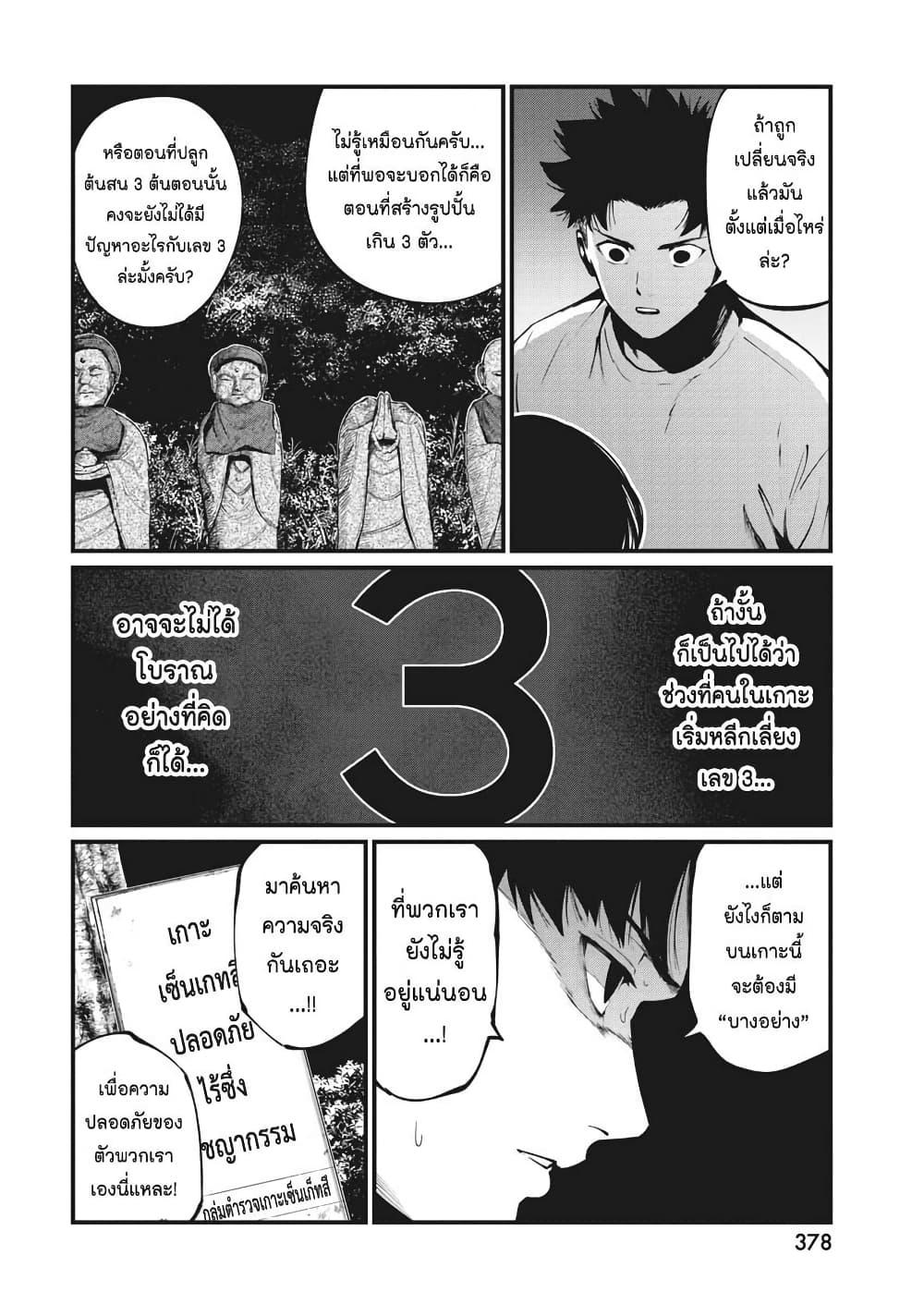 Manga-lc-com อ่านมังงะ อ่านการ์ตูน ออนไลน์ ฟรี Bokura no Natsu ga Saketeiku ตอนที่ 1 2 3 4 5 6 7 8 9 10 11 12 13 14 ฟรี ไม่มีโฆษณา Manga-lc - อ่าน มังงะ อ่าน การ์ตูน ออนไลน์ อ่านมังงะ ฟรี