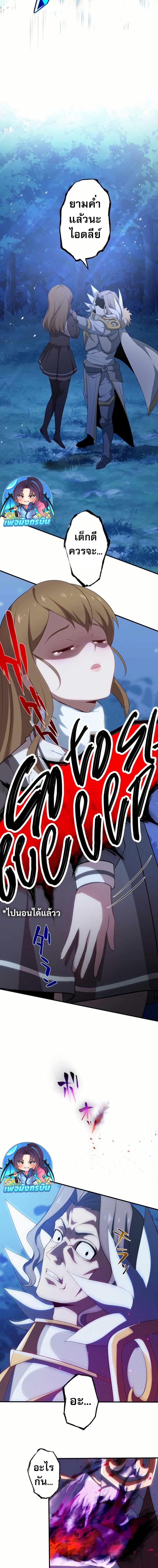 Manga-lc-com อ่านมังงะ อ่านการ์ตูน ออนไลน์ ฟรี Avenger of Mystical Eyes Blood Parasite ตอนที่ 1 2 3 4 5 6 7 8 9 10 11 12 13 14 ฟรี ไม่มีโฆษณา Manga-lc - อ่าน มังงะ อ่าน การ์ตูน ออนไลน์ อ่านมังงะ ฟรี