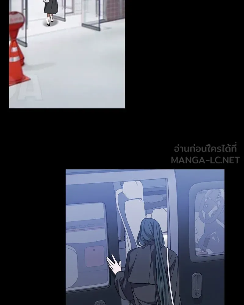 ย้อนเวลามาเป็นมักเน่ ตอนที่ 20 รูปที่ 108