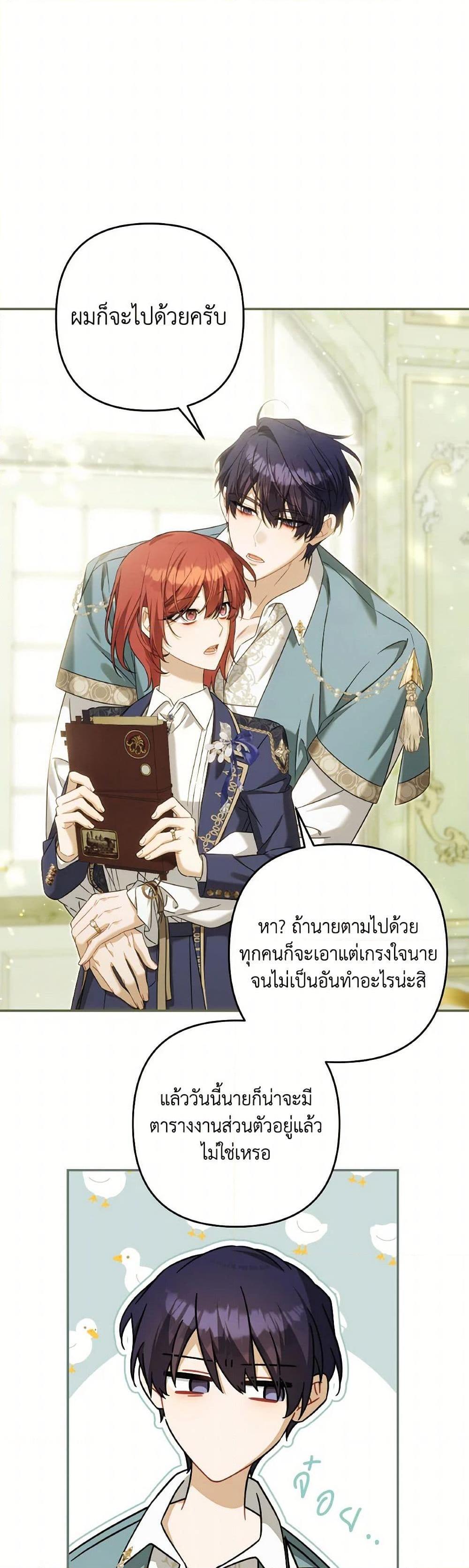 Manga-lc-com อ่านมังงะ อ่านการ์ตูน ออนไลน์ ฟรี Time To Dedicate Your Death ตอนที่ 1 2 3 4 5 6 7 8 9 10 11 12 13 14 ฟรี ไม่มีโฆษณา Manga-lc - อ่าน มังงะ อ่าน การ์ตูน ออนไลน์ อ่านมังงะ ฟรี