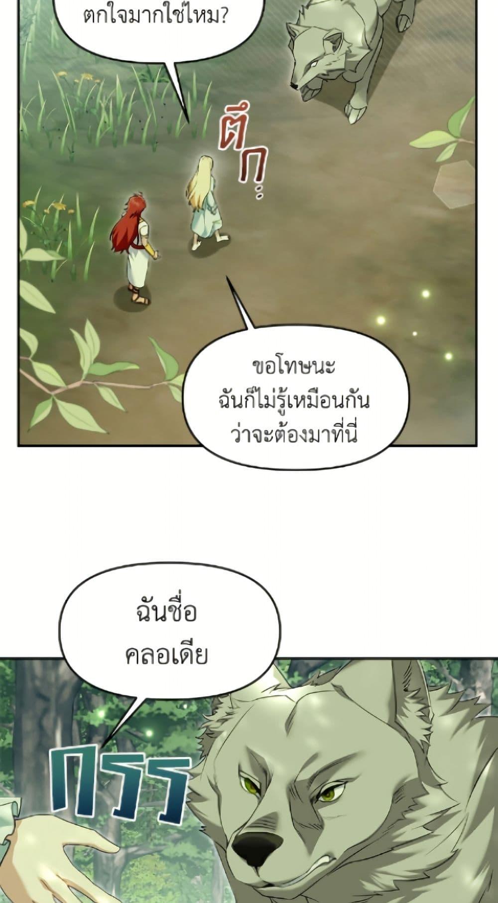 Manga-lc-com อ่านมังงะ อ่านการ์ตูน ออนไลน์ ฟรี I’d Rather Abandon You Than Be Abandoned ตอนที่ 1 2 3 4 5 6 7 8 9 10 11 12 13 14 ฟรี ไม่มีโฆษณา Manga-lc - อ่าน มังงะ อ่าน การ์ตูน ออนไลน์ อ่านมังงะ ฟรี