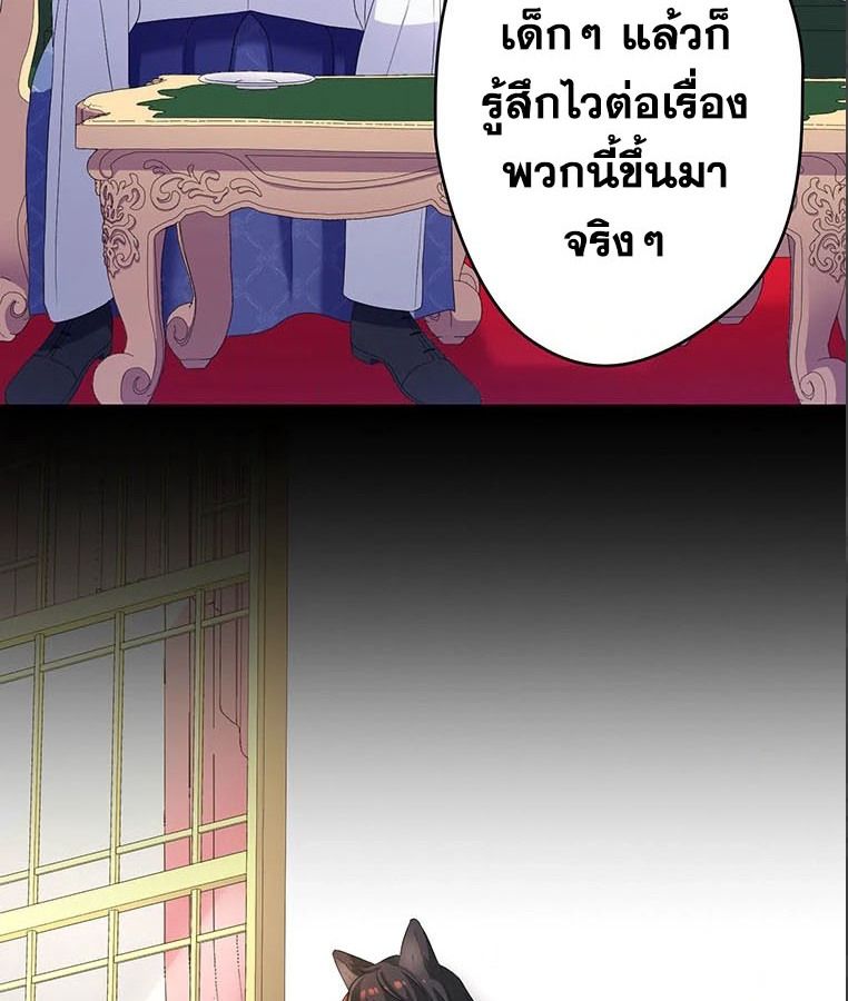 Manga-lc-com อ่านมังงะ อ่านการ์ตูน ออนไลน์ ฟรี The Legendary Assassin Reincarnated as the Beloved Youngest Daughter of a Royal Family ตอนที่ 1 2 3 4 5 6 7 8 9 10 11 12 13 14 ฟรี ไม่มีโฆษณา Manga-lc - อ่าน มังงะ อ่าน การ์ตูน ออนไลน์ อ่านมังงะ ฟรี