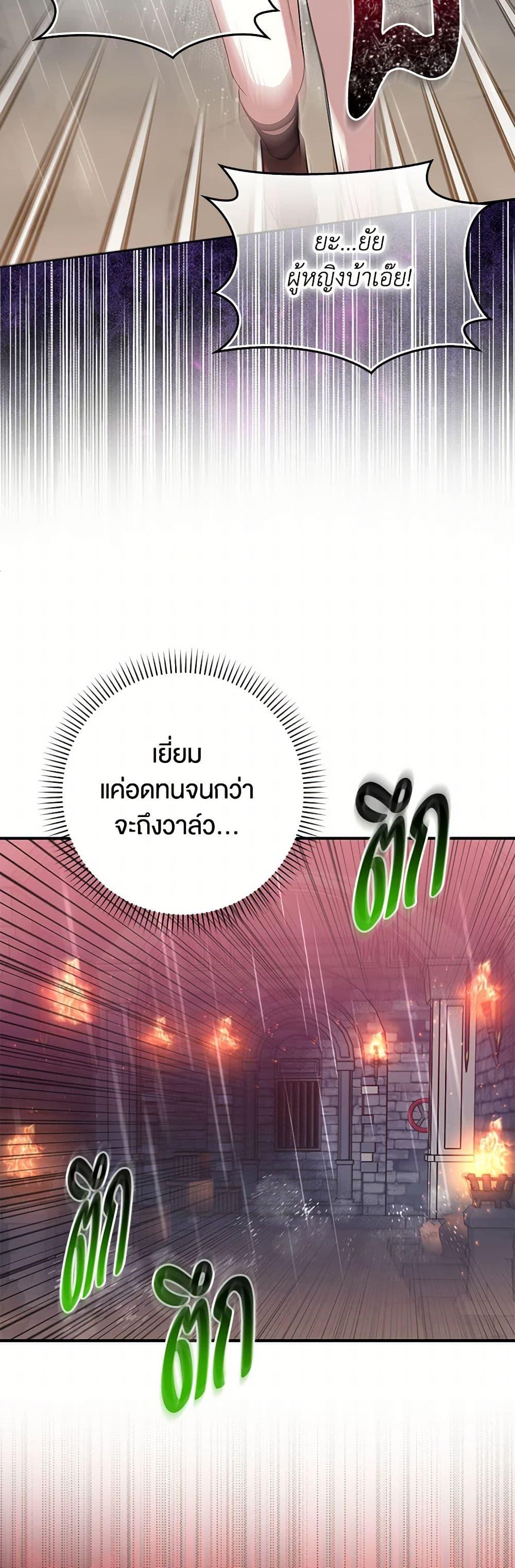 Manga-lc-com อ่านมังงะ อ่านการ์ตูน ออนไลน์ ฟรี The Countdown of My Death Is Spamming My Status Window ตอนที่ 1 2 3 4 5 6 7 8 9 10 11 12 13 14 ฟรี ไม่มีโฆษณา Manga-lc - อ่าน มังงะ อ่าน การ์ตูน ออนไลน์ อ่านมังงะ ฟรี