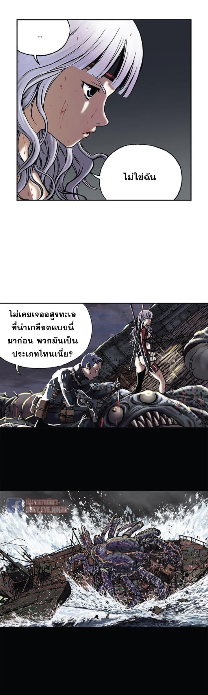 Manga-lc-com อ่านมังงะ อ่านการ์ตูน ออนไลน์ ฟรี Leviathan เลวีอาธาน อสูรกายใต้สมุทร ตอนที่ 1 2 3 4 5 6 7 8 9 10 11 12 13 14 ฟรี ไม่มีโฆษณา Manga-lc - อ่าน มังงะ อ่าน การ์ตูน ออนไลน์ อ่านมังงะ ฟรี