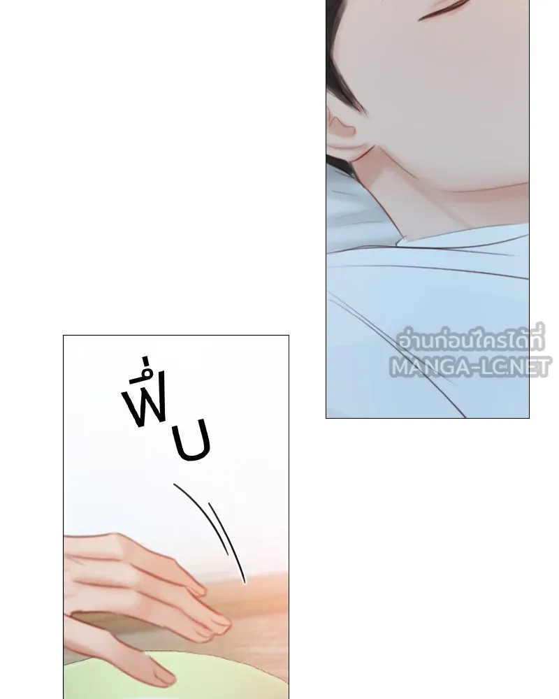 เซเรน่า ตอนที่ 50 รูปที่ 72