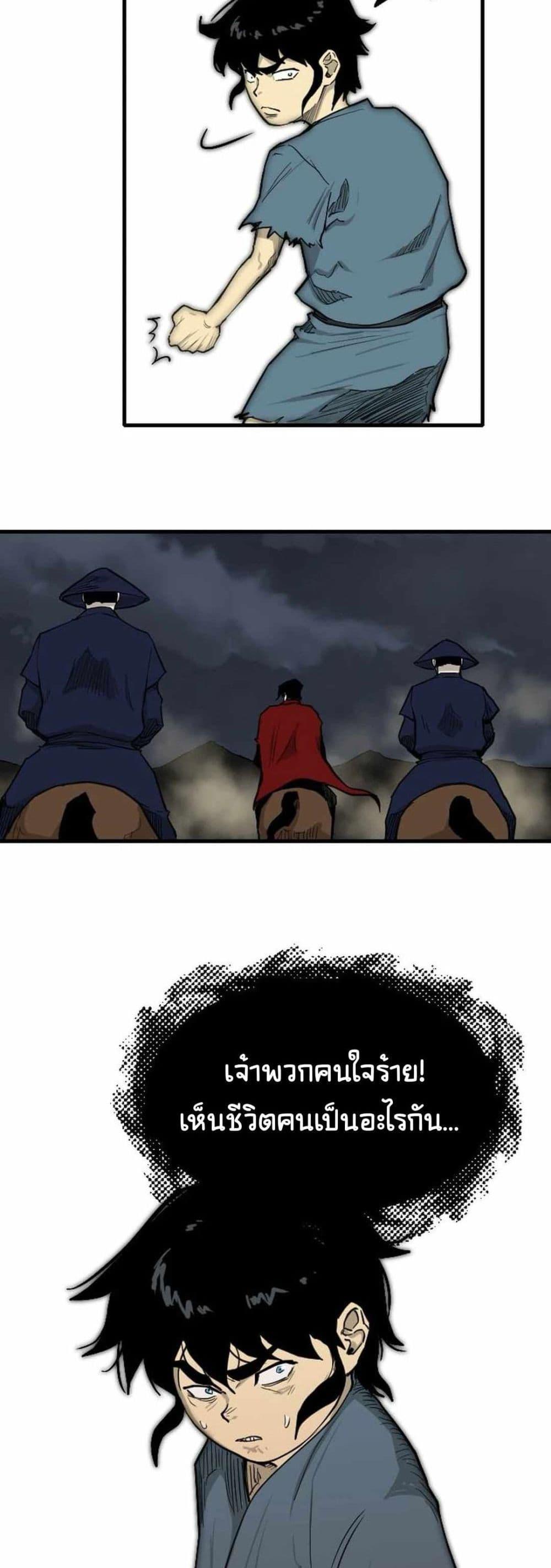 Manga-lc-com อ่านมังงะ อ่านการ์ตูน ออนไลน์ ฟรี The Demonic Warrior ตอนที่ 1 2 3 4 5 6 7 8 9 10 11 12 13 14 ฟรี ไม่มีโฆษณา Manga-lc - อ่าน มังงะ อ่าน การ์ตูน ออนไลน์ อ่านมังงะ ฟรี