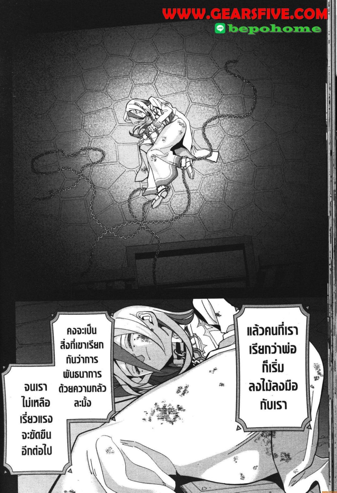 Manga-lc-com อ่านมังงะ อ่านการ์ตูน ออนไลน์ ฟรี Shokei Sareta Kenja wa Lich ni Tensei Shite Shinryaku Sensou wo Hajimeru ตอนที่ 1 2 3 4 5 6 7 8 9 10 11 12 13 14 ฟรี ไม่มีโฆษณา Manga-lc - อ่าน มังงะ อ่าน การ์ตูน ออนไลน์ อ่านมังงะ ฟรี