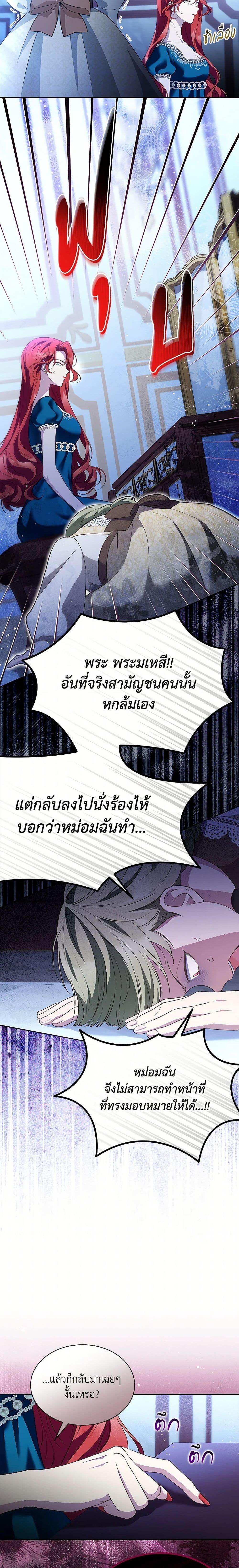 Manga-lc-com อ่านมังงะ อ่านการ์ตูน ออนไลน์ ฟรี Obsessed With Shuelina ตอนที่ 1 2 3 4 5 6 7 8 9 10 11 12 13 14 ฟรี ไม่มีโฆษณา Manga-lc - อ่าน มังงะ อ่าน การ์ตูน ออนไลน์ อ่านมังงะ ฟรี