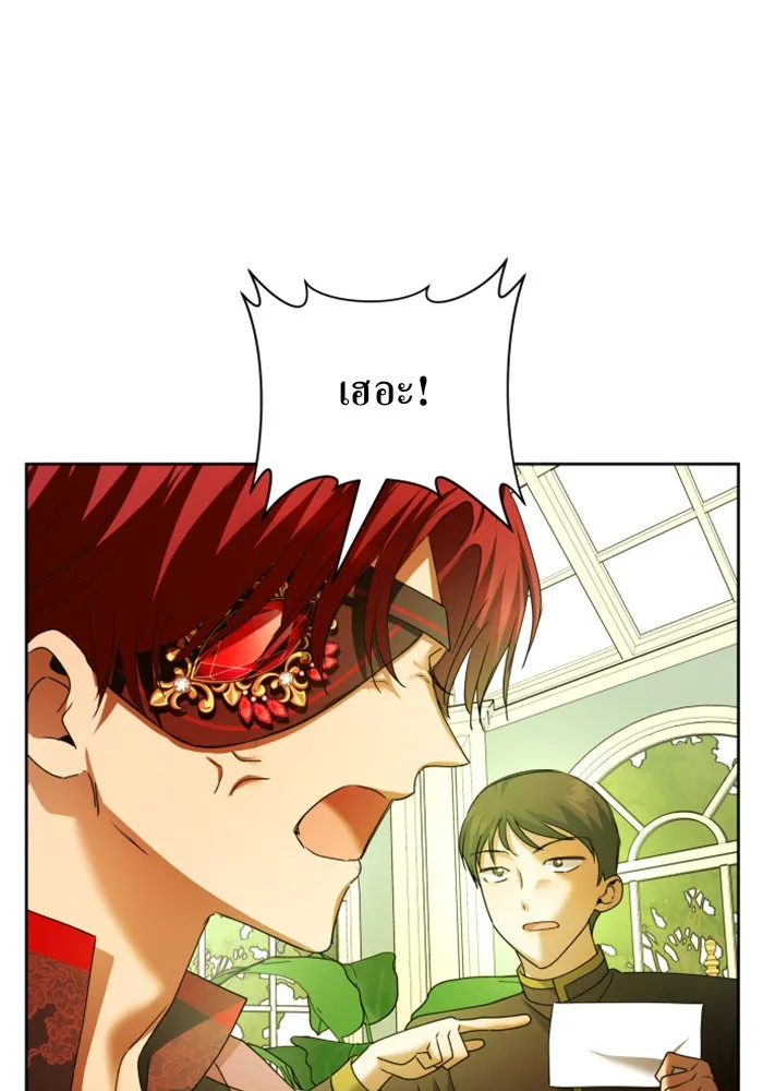 ชิงชีวิตพลิกลิขิตชะตา ตอนที่ 87. การพบกันของคนสามคน(1) รูปที่ 139