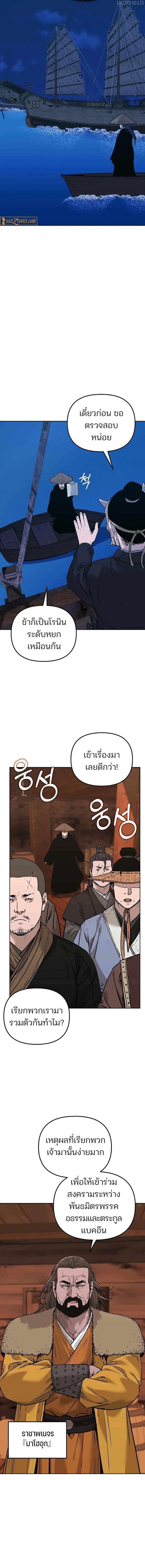 Manga-lc-com อ่านมังงะ อ่านการ์ตูน ออนไลน์ ฟรี The Reborn Ranker Chronicles ตอนที่ 1 2 3 4 5 6 7 8 9 10 11 12 13 14 ฟรี ไม่มีโฆษณา Manga-lc - อ่าน มังงะ อ่าน การ์ตูน ออนไลน์ อ่านมังงะ ฟรี