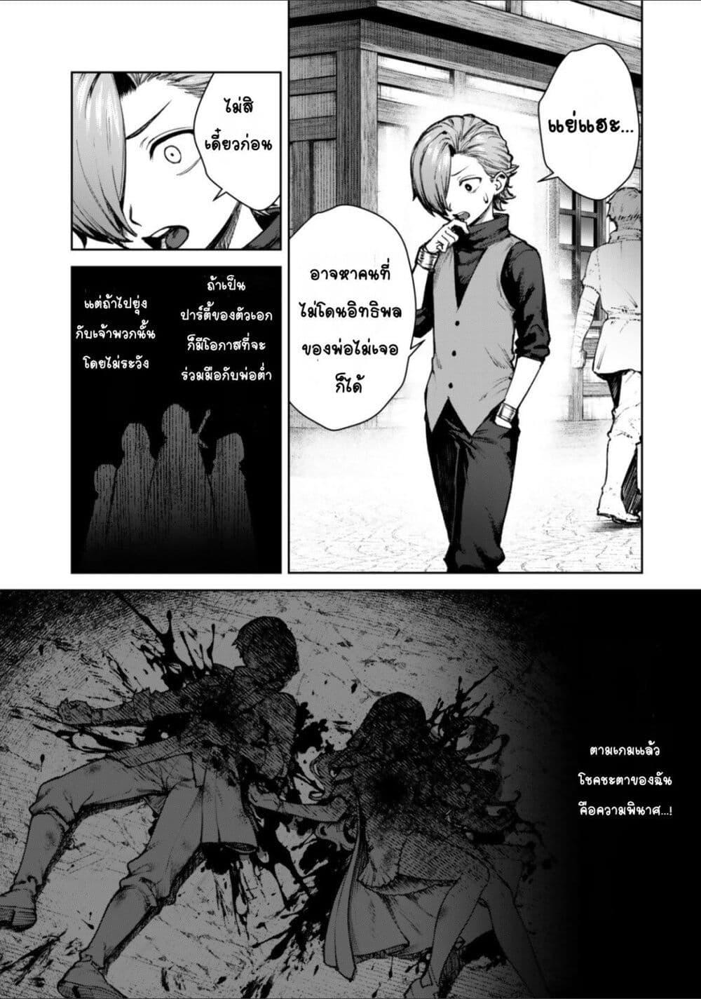 Doujin-Lc- อ่าน โดจิน มังฮวา เกาหลี ญี่ปุ่น จีน แปลไทย Kuromaku Ikka ni Tensei Shita Kedo Gensaku Mushishite Dokuritsu Suru ตอนที่ 1 2 3 4 5 6 7 8 9 10 11 12 13 14 ฟรี ไม่มีโฆษณา อ่าน โดจิน Manhwa เกาหลี ญี่ปุ่น จีน เรามีครบ คัดมาให้เน้นๆ โดจิน 18+ รับประกันความฟินโดย  Doujin Lc