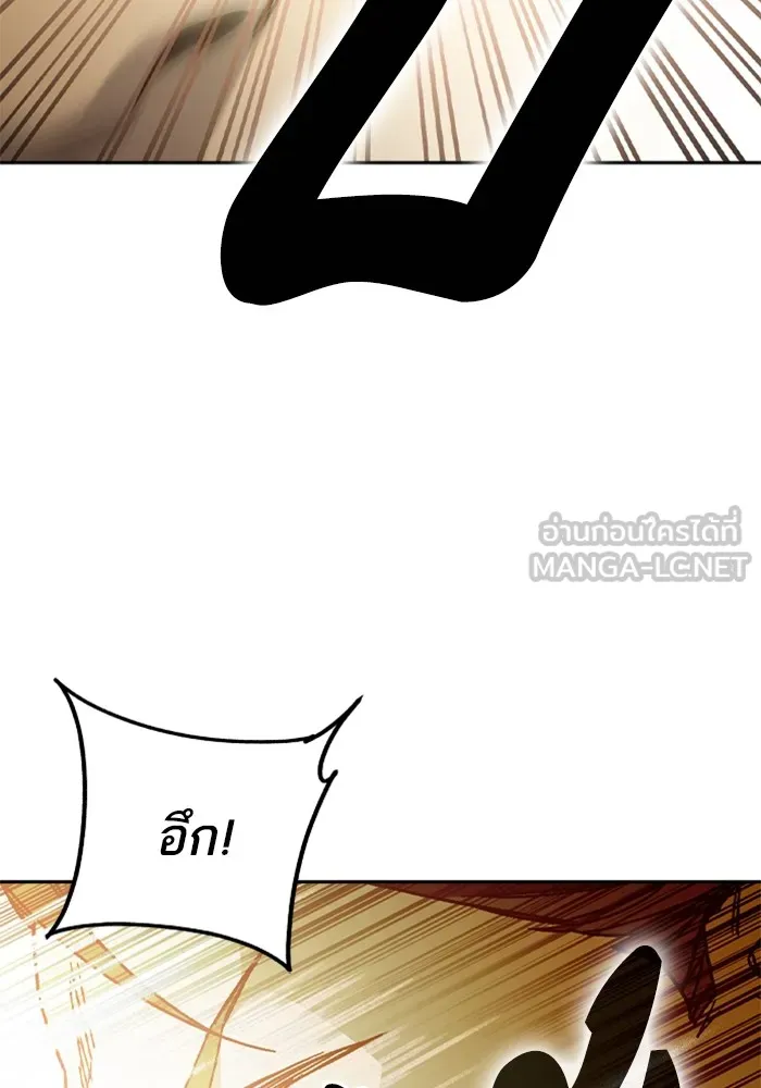 Study Group ตอนที่ 4 คำถาม รูปที่ 138