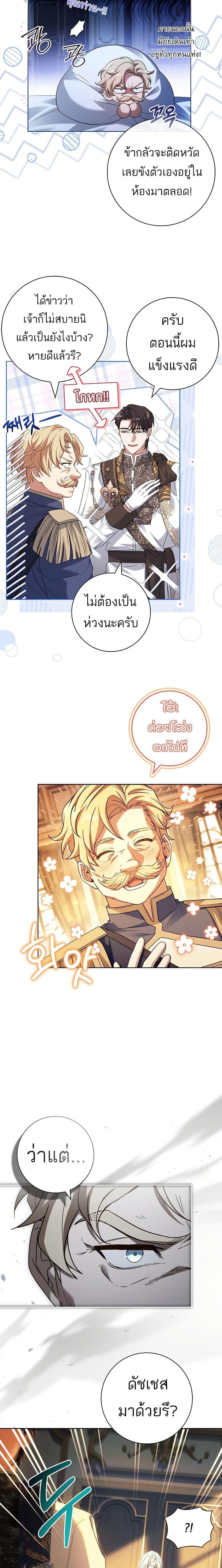 Manga-lc-com อ่านมังงะ อ่านการ์ตูน ออนไลน์ ฟรี Honey, Why Can’t We Get a Divorce ตอนที่ 1 2 3 4 5 6 7 8 9 10 11 12 13 14 ฟรี ไม่มีโฆษณา Manga-lc - อ่าน มังงะ อ่าน การ์ตูน ออนไลน์ อ่านมังงะ ฟรี