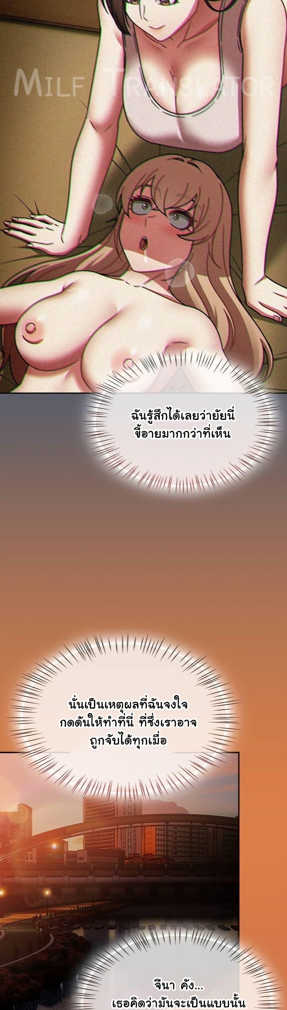 Doujin-Lc- อ่าน โดจิน มังฮวา เกาหลี ญี่ปุ่น จีน แปลไทย Ground and Pound ตอนที่ 1 2 3 4 5 6 7 8 9 10 11 12 13 14 ฟรี ไม่มีโฆษณา อ่าน โดจิน Manhwa เกาหลี ญี่ปุ่น จีน เรามีครบ คัดมาให้เน้นๆ โดจิน 18+ รับประกันความฟินโดย  Doujin Lc