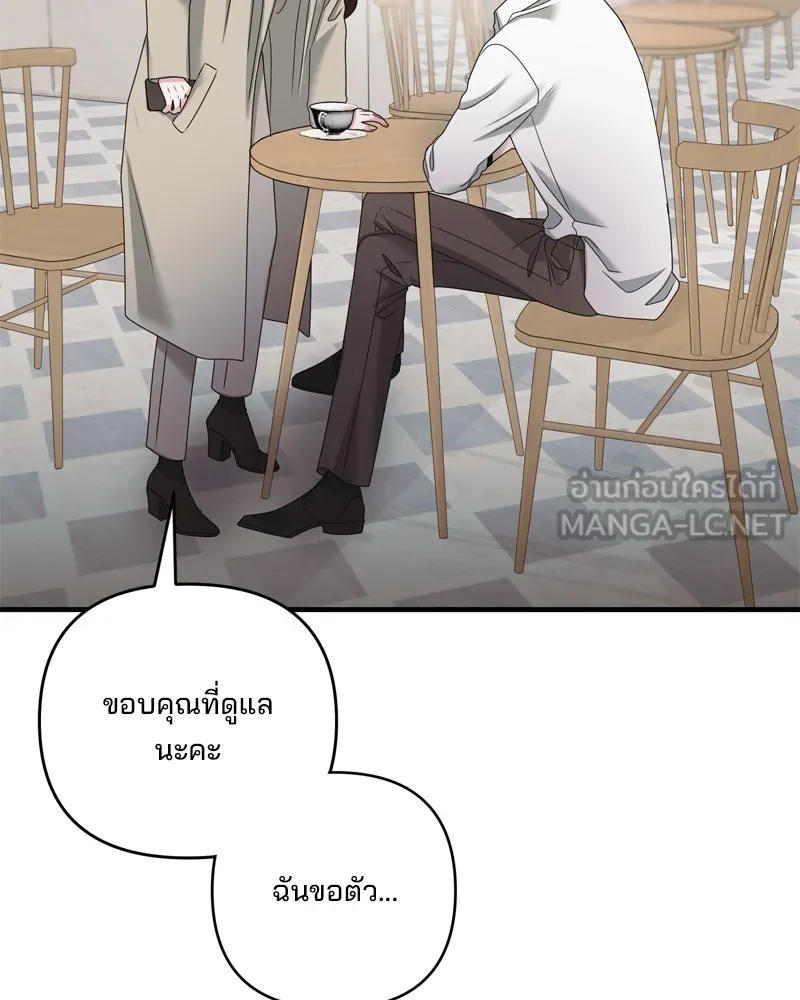 สามีที่ไม่ได้ขอ ตอนที่ 58 รูปที่ 54