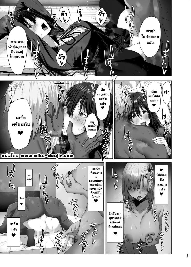 Doujin-Lc- อ่าน โดจิน มังฮวา เกาหลี ญี่ปุ่น จีน แปลไทย ฉันมันแปดแปื้อน [COMPLEX (Bouhatei)] Yogoreta Shirosa o Nanto Yobu What Do You Call A Sullied White ตอนที่ 1 2 3 4 5 6 7 8 9 10 11 12 13 14 ฟรี ไม่มีโฆษณา อ่าน โดจิน Manhwa เกาหลี ญี่ปุ่น จีน เรามีครบ คัดมาให้เน้นๆ โดจิน 18+ รับประกันความฟินโดย  Doujin Lc