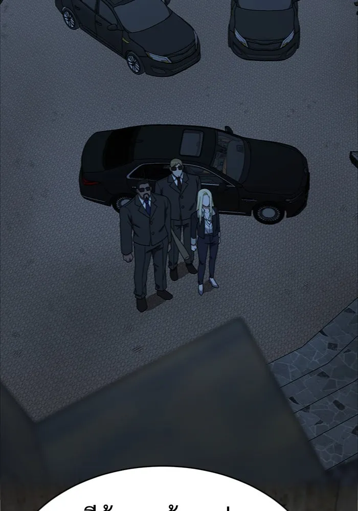 ช่วยเปลี่ยนฉันที ตอนที่ 147. ฮานายอง 20 รูปที่ 64