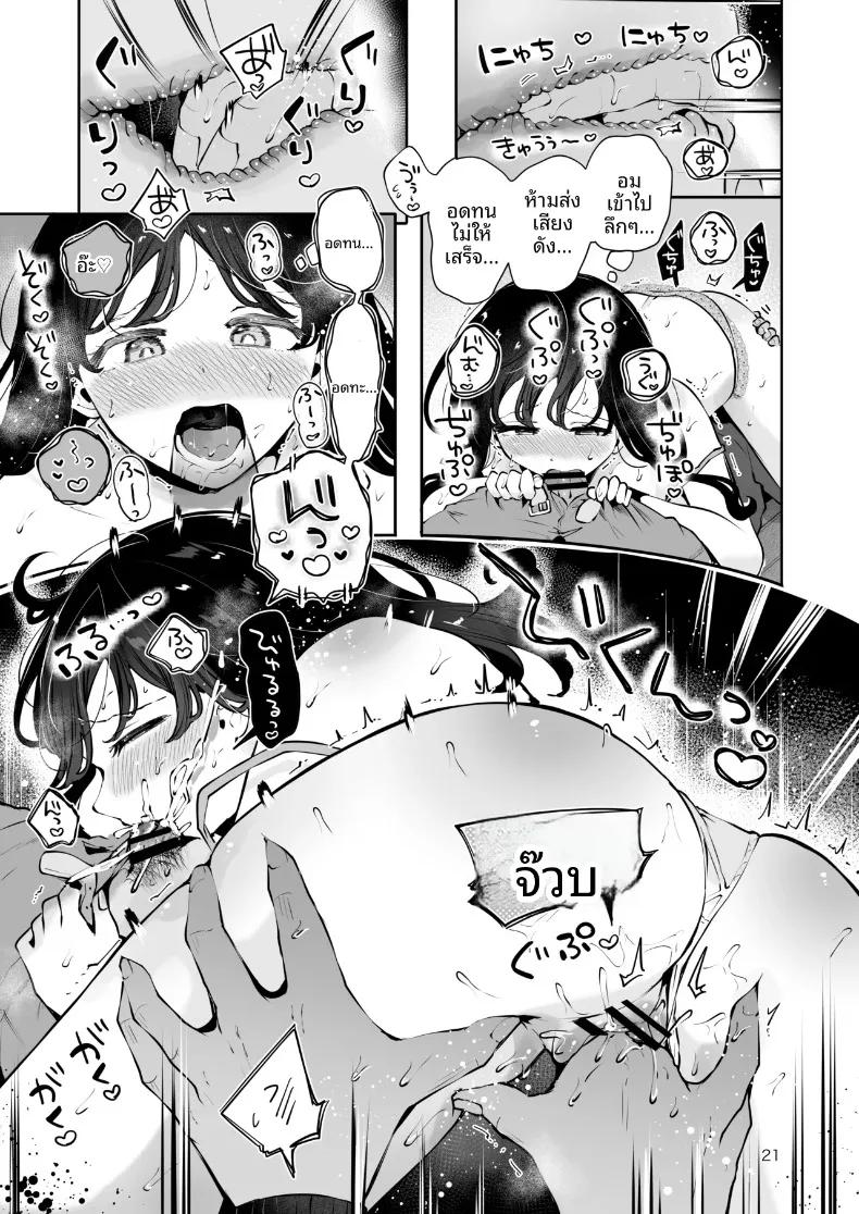 Doujin-Lc- อ่าน โดจิน มังฮวา เกาหลี ญี่ปุ่น จีน แปลไทย เพื่อนสมัยเรียนขอให้มีเซ็กส์ด้วย (Seto Ryoko) ตอนที่ 1 2 3 4 5 6 7 8 9 10 11 12 13 14 ฟรี ไม่มีโฆษณา อ่าน โดจิน Manhwa เกาหลี ญี่ปุ่น จีน เรามีครบ คัดมาให้เน้นๆ โดจิน 18+ รับประกันความฟินโดย  Doujin Lc