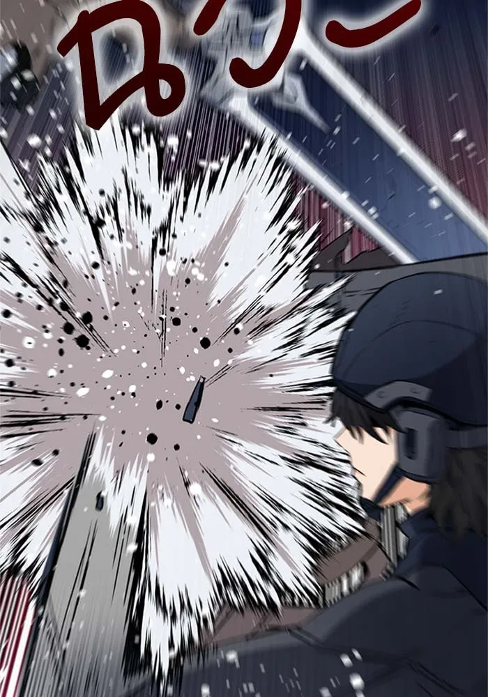 ดรูอิดแห่งสถานีโซล ตอนที่ 18 รูปที่ 95