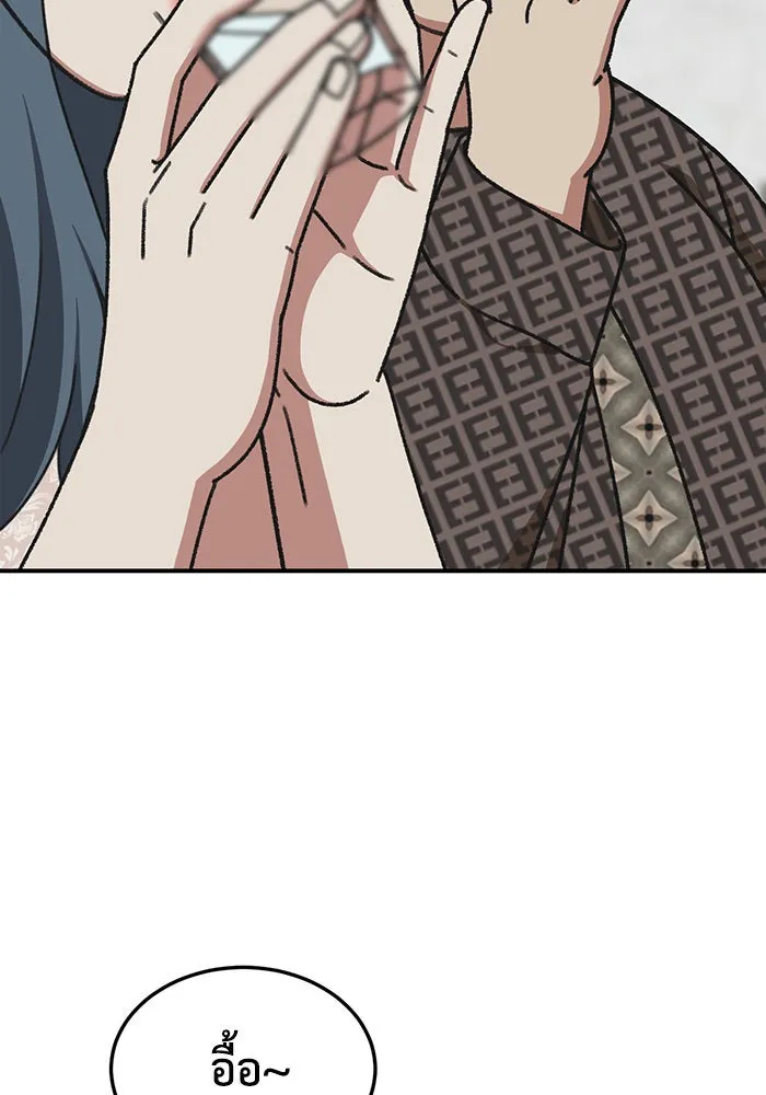 ช่วยเปลี่ยนฉันที ตอนที่ 288. ซีซัน 3 ฮันชิมแอ 4 รูปที่ 118