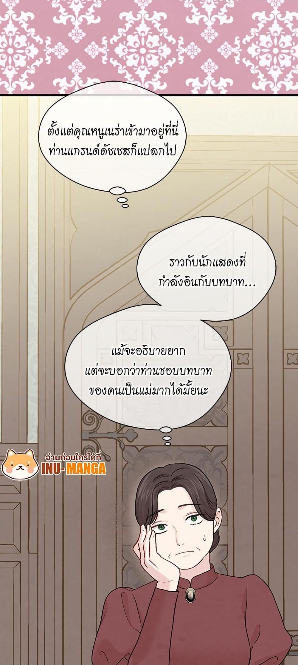 Manga-lc-com อ่านมังงะ อ่านการ์ตูน ออนไลน์ ฟรี Iris – The Lady and Her Smartphone ตอนที่ 1 2 3 4 5 6 7 8 9 10 11 12 13 14 ฟรี ไม่มีโฆษณา Manga-lc - อ่าน มังงะ อ่าน การ์ตูน ออนไลน์ อ่านมังงะ ฟรี