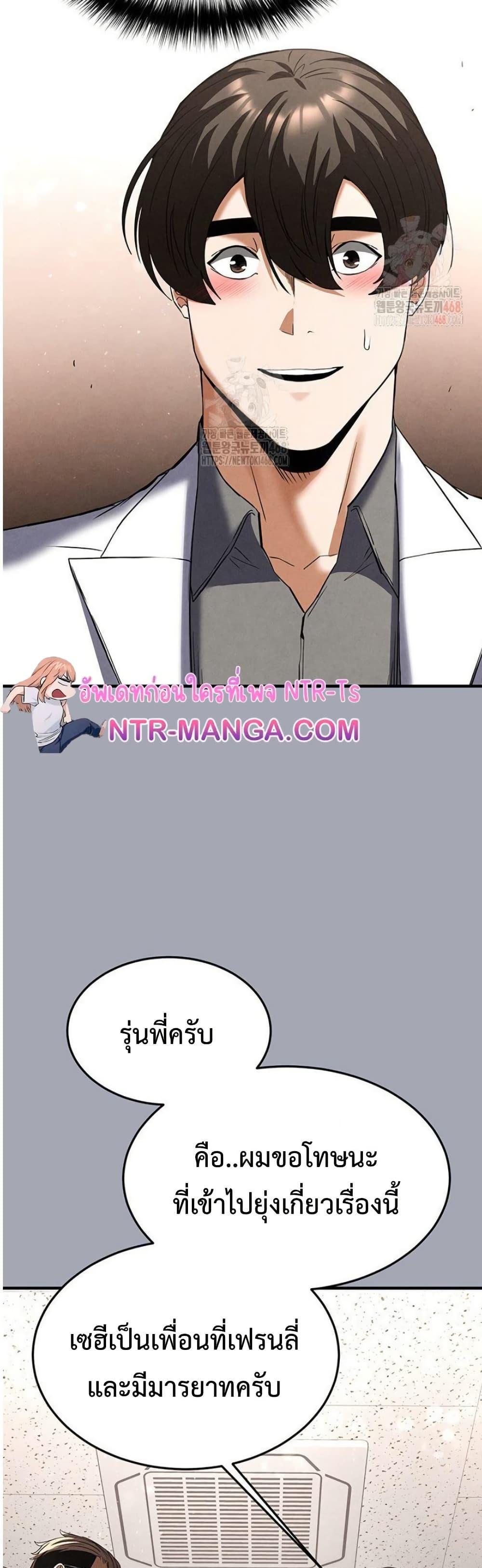 Doujin-Lc- อ่าน โดจิน มังฮวา เกาหลี ญี่ปุ่น จีน แปลไทย Human Scum ตอนที่ 1 2 3 4 5 6 7 8 9 10 11 12 13 14 ฟรี ไม่มีโฆษณา อ่าน โดจิน Manhwa เกาหลี ญี่ปุ่น จีน เรามีครบ คัดมาให้เน้นๆ โดจิน 18+ รับประกันความฟินโดย  Doujin Lc