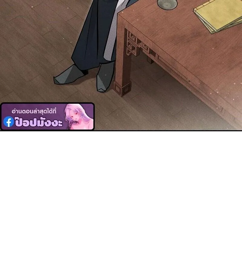 The Divine Demon_s Grand Ascension เส_นทางชำระแค_นส_เทวมารผ_พ_ช_ตสวรรค_ ตอนที่ ตอนที่ 40 รูปที่ 67