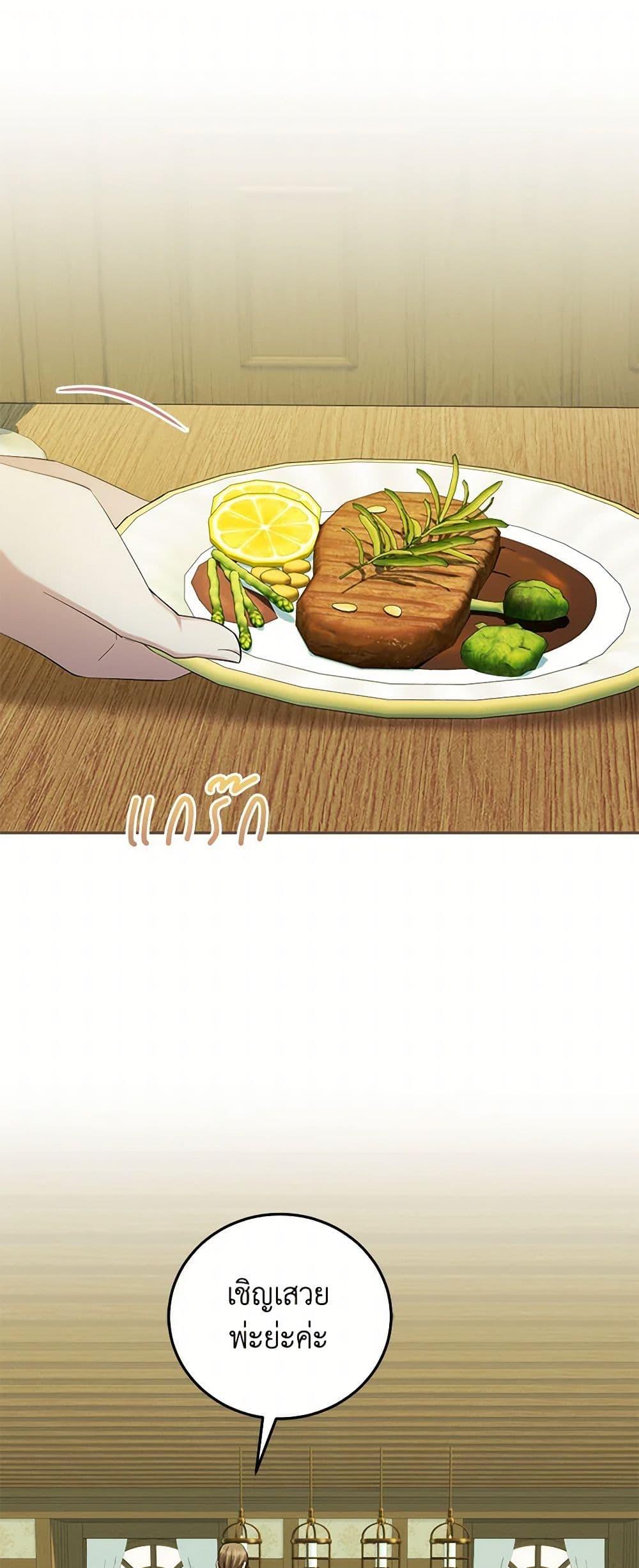 Manga-lc-com อ่านมังงะ อ่านการ์ตูน ออนไลน์ ฟรี The Hero’s Ready to Retire ตอนที่ 1 2 3 4 5 6 7 8 9 10 11 12 13 14 ฟรี ไม่มีโฆษณา Manga-lc - อ่าน มังงะ อ่าน การ์ตูน ออนไลน์ อ่านมังงะ ฟรี