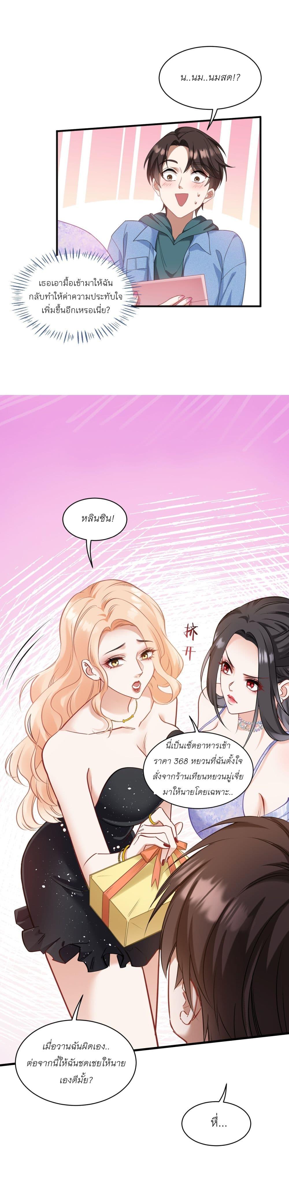 Manga-lc-com อ่านมังงะ อ่านการ์ตูน ออนไลน์ ฟรี Became a Billionaire After Dog Licking Improperly ตอนที่ 1 2 3 4 5 6 7 8 9 10 11 12 13 14 ฟรี ไม่มีโฆษณา Manga-lc - อ่าน มังงะ อ่าน การ์ตูน ออนไลน์ อ่านมังงะ ฟรี