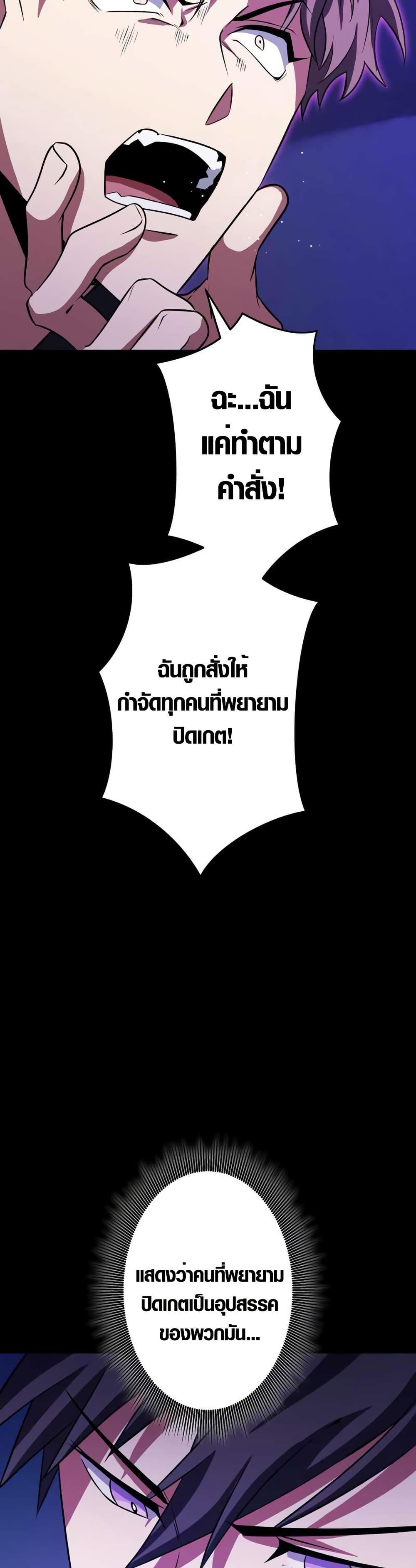 Manga-lc-com อ่านมังงะ อ่านการ์ตูน ออนไลน์ ฟรี The Underworld Transcendent Is Unrivaled at the School ตอนที่ 1 2 3 4 5 6 7 8 9 10 11 12 13 14 ฟรี ไม่มีโฆษณา Manga-lc - อ่าน มังงะ อ่าน การ์ตูน ออนไลน์ อ่านมังงะ ฟรี