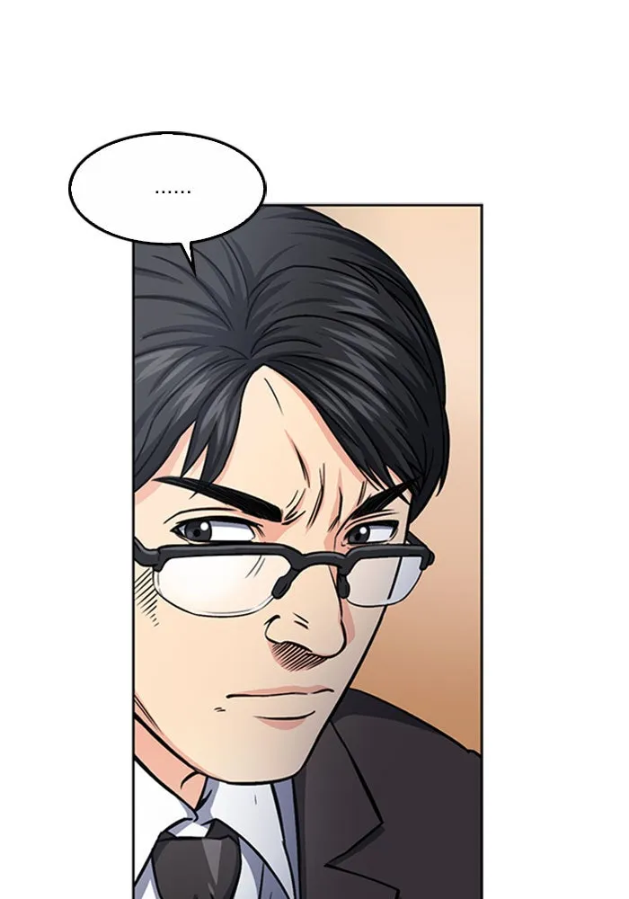 ดรูอิดแห่งสถานีโซล ตอนที่ 48 รูปที่ 109