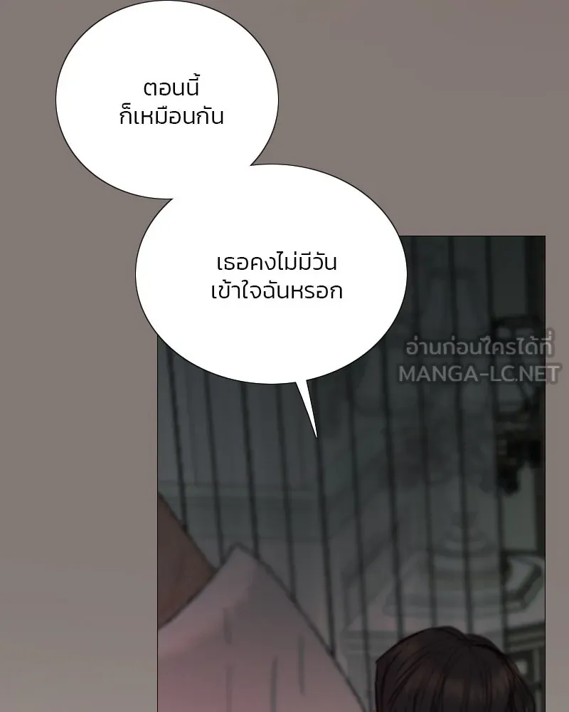 เซเรน่า ตอนที่ 126 รูปที่ 48