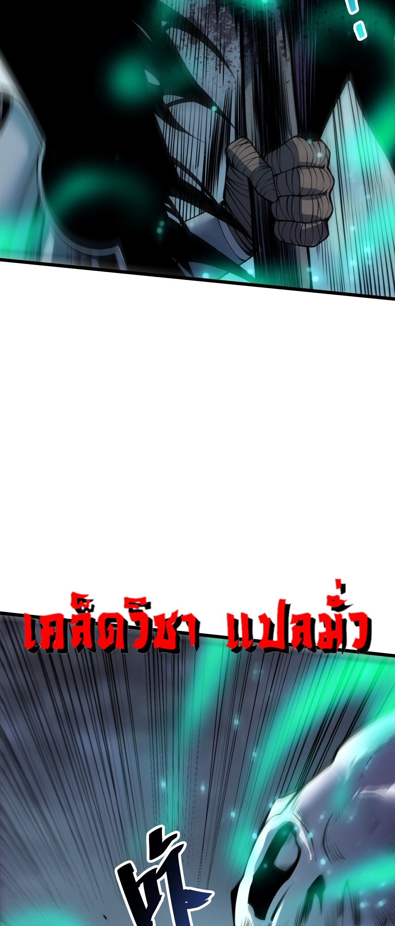 Manga-lc-com อ่านมังงะ อ่านการ์ตูน ออนไลน์ ฟรี Disastrous Necromancer ราชันนักอัญเชิญวิญญาณ ตอนที่ 1 2 3 4 5 6 7 8 9 10 11 12 13 14 ฟรี ไม่มีโฆษณา Manga-lc - อ่าน มังงะ อ่าน การ์ตูน ออนไลน์ อ่านมังงะ ฟรี