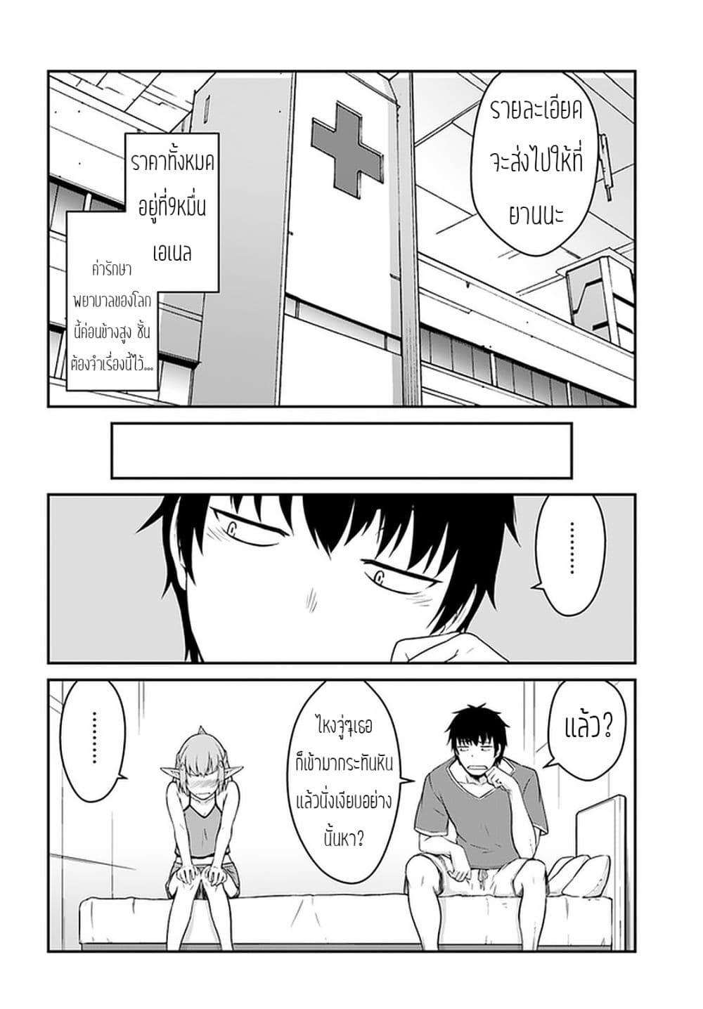 Manga-lc-com อ่านมังงะ อ่านการ์ตูน ออนไลน์ ฟรี Mezametara saikyou soubi to uchuusen-mochi datta no de, ikkodate mezashite youhei toshite jiyuu ni ikitai ตอนที่ 1 2 3 4 5 6 7 8 9 10 11 12 13 14 ฟรี ไม่มีโฆษณา Manga-lc - อ่าน มังงะ อ่าน การ์ตูน ออนไลน์ อ่านมังงะ ฟรี