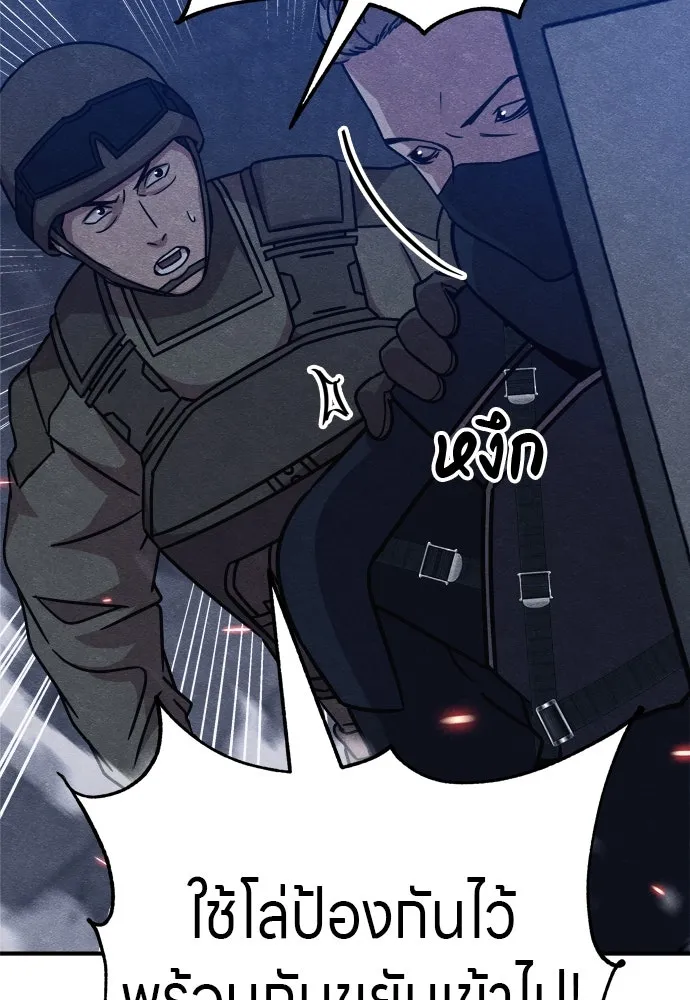 Zombie X Slasher ตอนที่ 27 รูปที่ 109