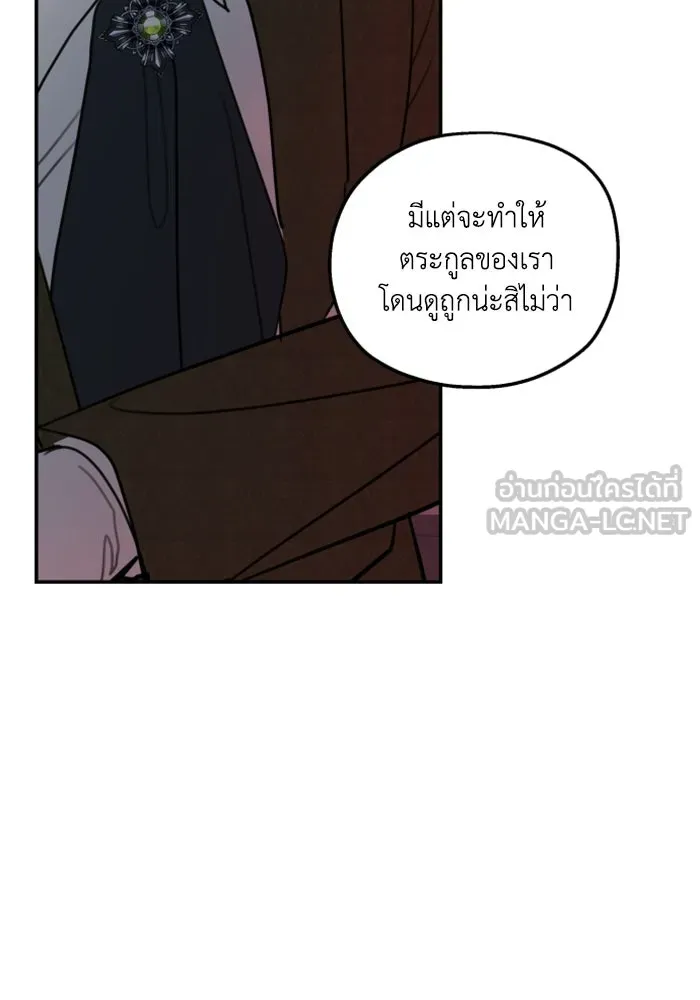 ครอบครัวสามีเห็นทีจะคลั่งรัก ตอนที่ 5 รูปที่ 69