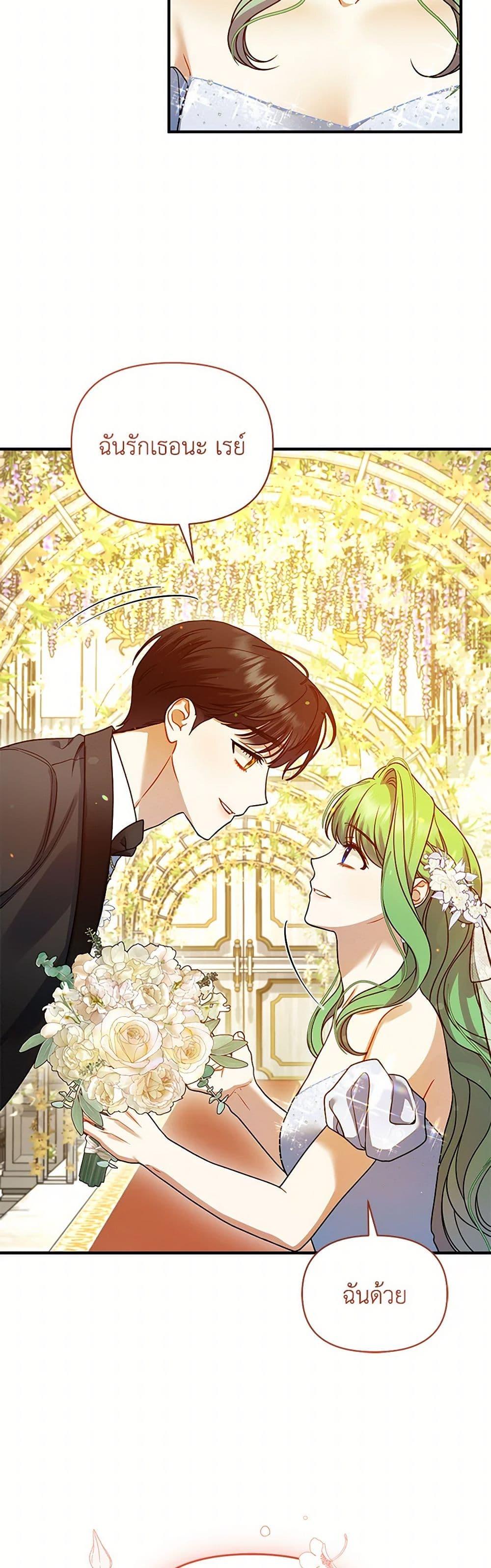 Manga-lc-com อ่านมังงะ อ่านการ์ตูน ออนไลน์ ฟรี I Became The Younger Sister Of A Regretful Obsessive Male Lead ตอนที่ 1 2 3 4 5 6 7 8 9 10 11 12 13 14 ฟรี ไม่มีโฆษณา Manga-lc - อ่าน มังงะ อ่าน การ์ตูน ออนไลน์ อ่านมังงะ ฟรี