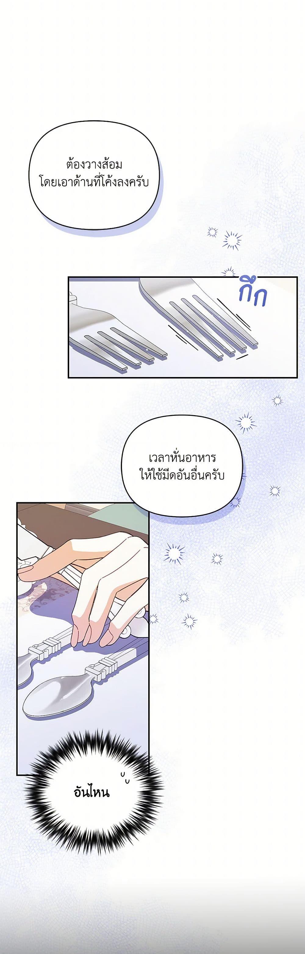 Manga-lc-com อ่านมังงะ อ่านการ์ตูน ออนไลน์ ฟรี Reforming My Regretful Husband ตอนที่ 1 2 3 4 5 6 7 8 9 10 11 12 13 14 ฟรี ไม่มีโฆษณา Manga-lc - อ่าน มังงะ อ่าน การ์ตูน ออนไลน์ อ่านมังงะ ฟรี