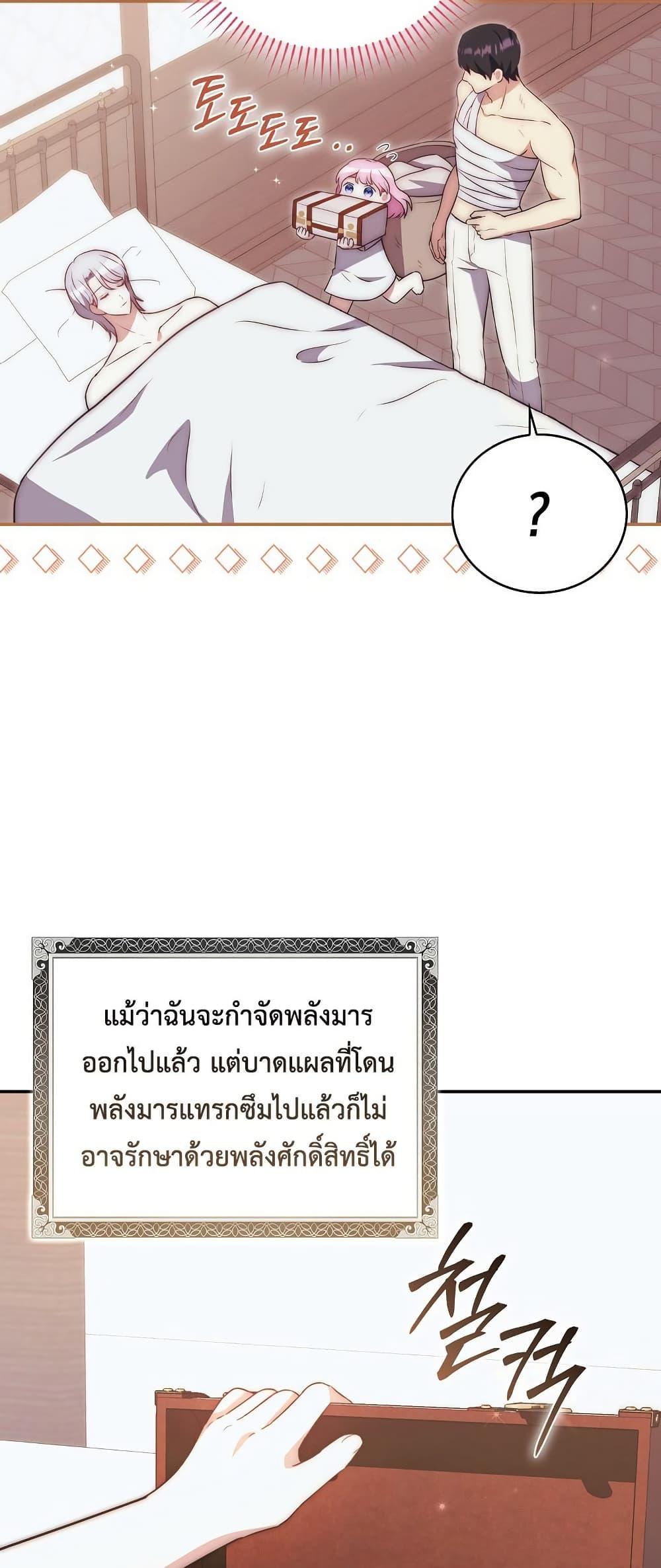 Manga-lc-com อ่านมังงะ อ่านการ์ตูน ออนไลน์ ฟรี The Little Demon King Is Too Bothered by Her Brave Dads ตอนที่ 1 2 3 4 5 6 7 8 9 10 11 12 13 14 ฟรี ไม่มีโฆษณา Manga-lc - อ่าน มังงะ อ่าน การ์ตูน ออนไลน์ อ่านมังงะ ฟรี